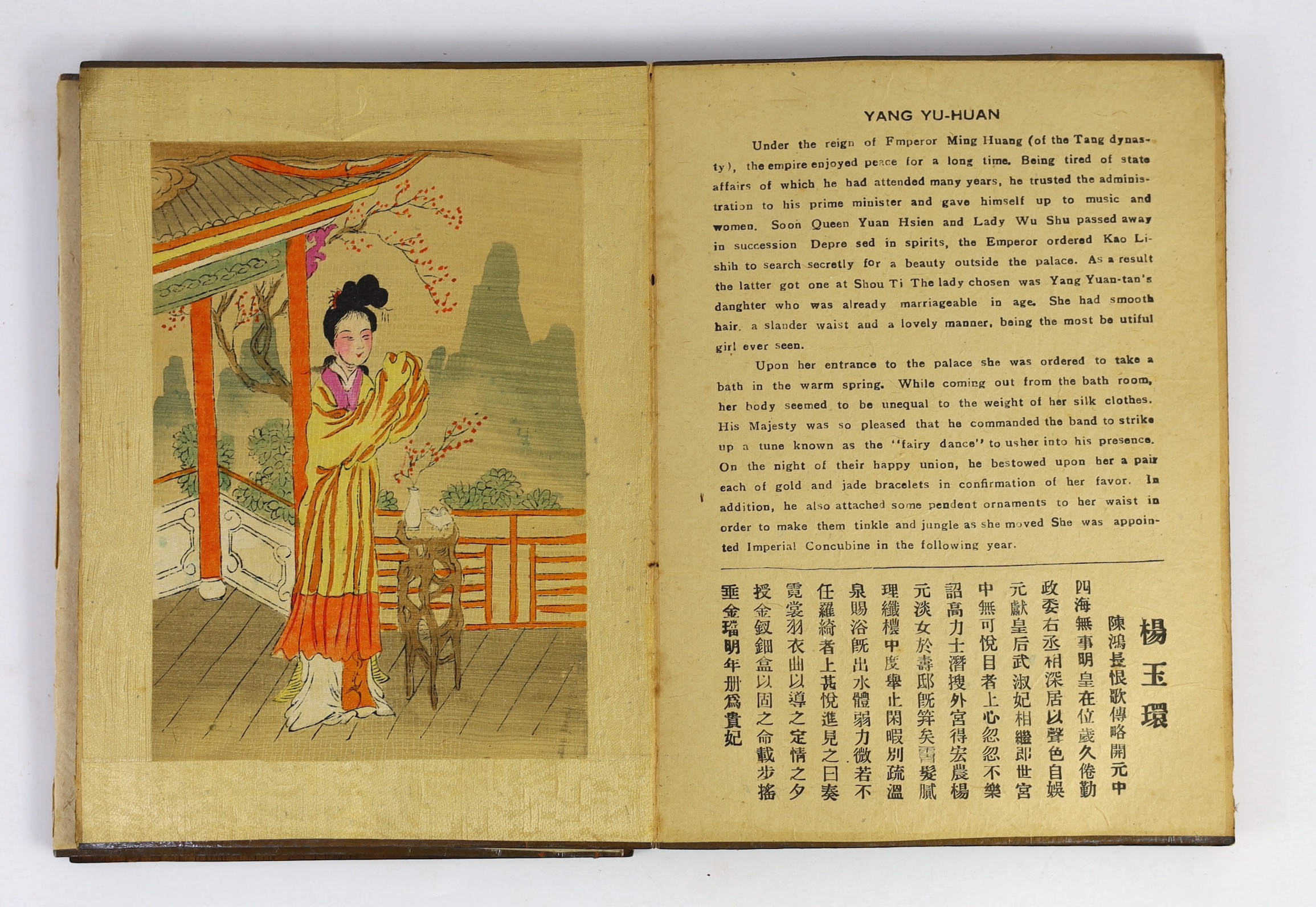 A Book of Famous and Beautiful Chinese Ladies from all Antiquity. title and 24 panels (12 hand coloured and 12 text), bound concertina style within wooden boards, approx. 21 x 430cm (?Peking, ca.1920)